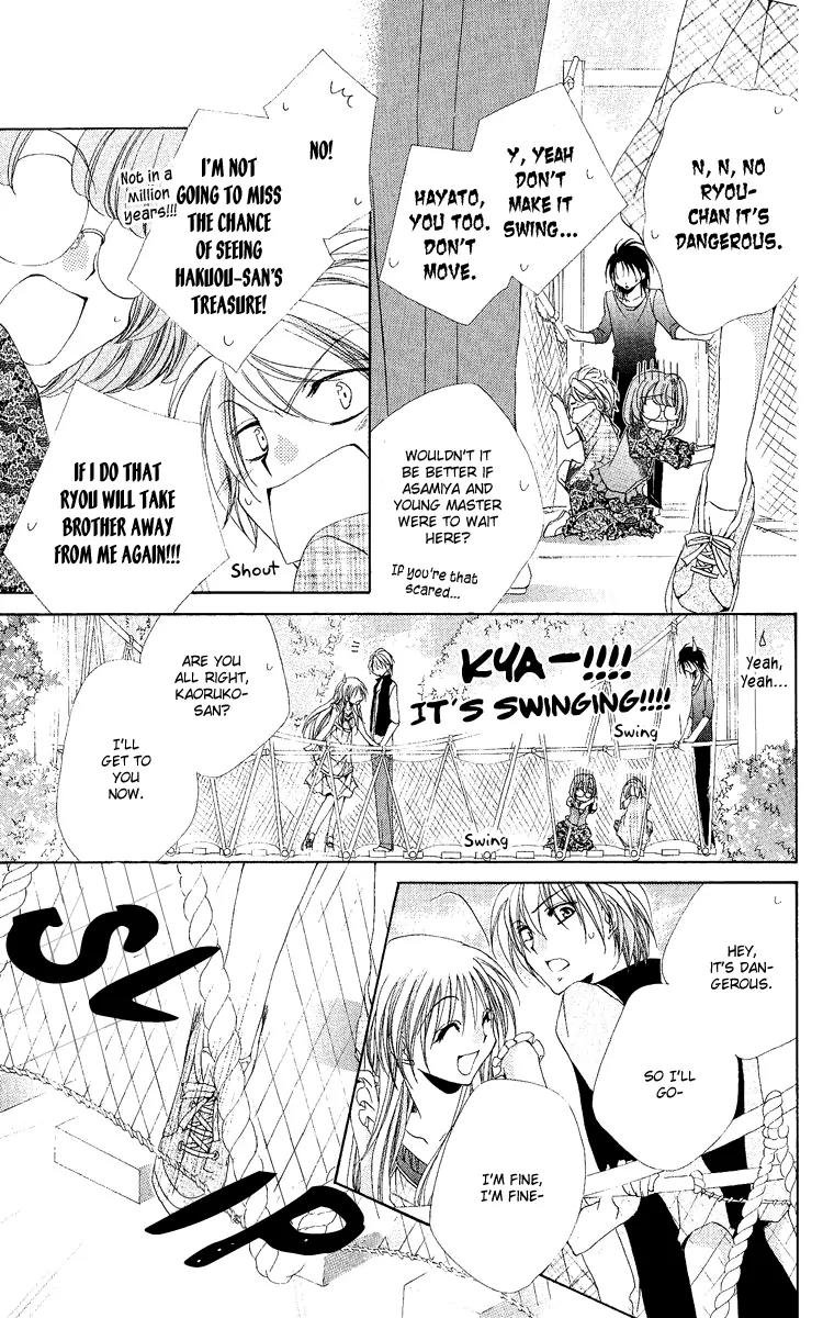 Shitsuji-sama no Okiniiri Chapter 19 page 20 - Chapter 19