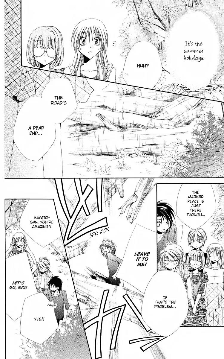 Shitsuji-sama no Okiniiri Chapter 19 page 23 - Chapter 19