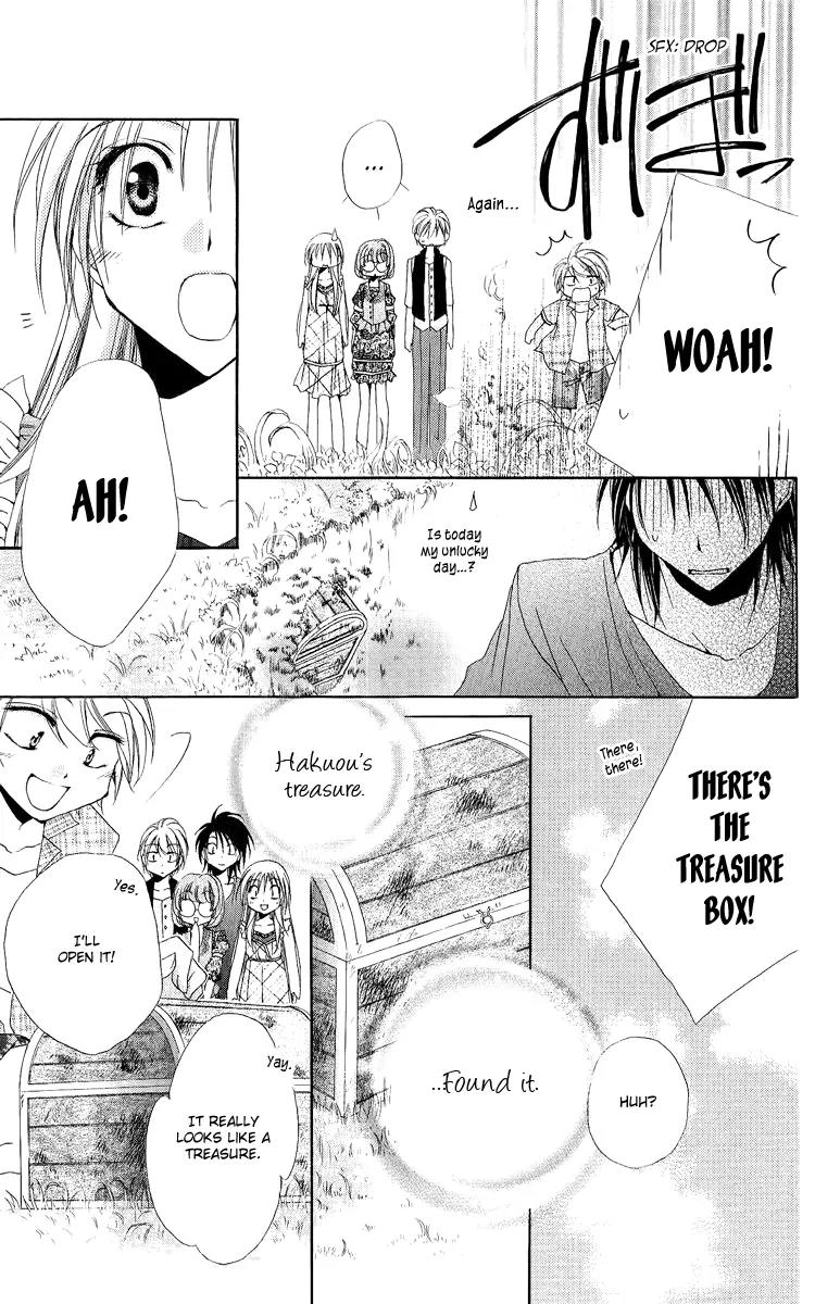 Shitsuji-sama no Okiniiri Chapter 19 page 24 - Chapter 19