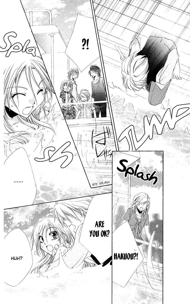 Shitsuji-sama no Okiniiri Chapter 19 page 33 - Chapter 19