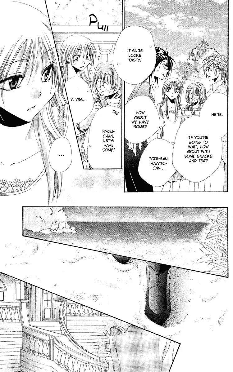 Shitsuji-sama no Okiniiri Chapter 19 page 38 - Chapter 19