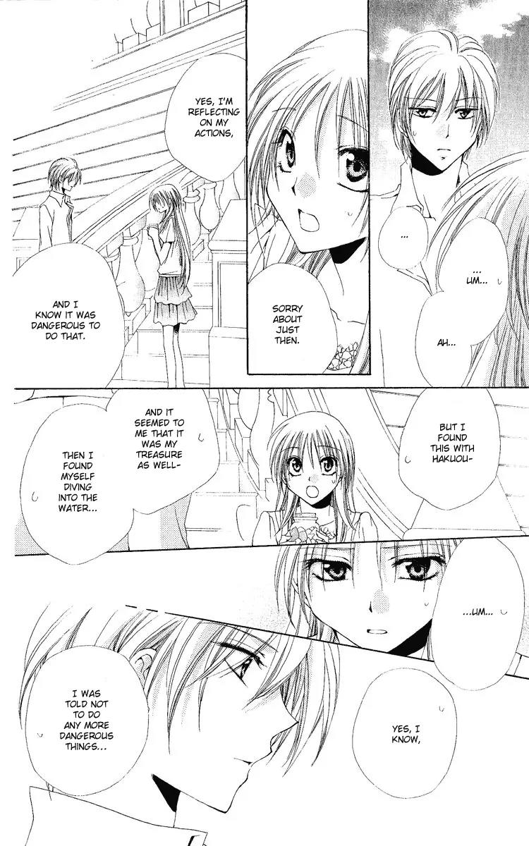 Shitsuji-sama no Okiniiri Chapter 19 page 45 - Chapter 19