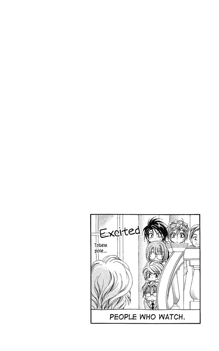 Shitsuji-sama no Okiniiri Chapter 19 page 51 - Chapter 19