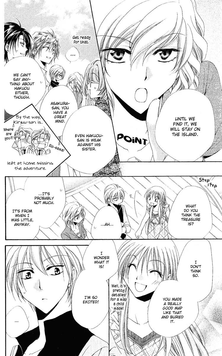 Shitsuji-sama no Okiniiri Chapter 19 page 9 - Chapter 19