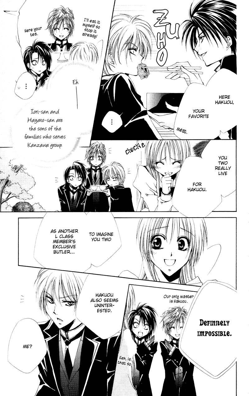 Shitsuji-sama no Okiniiri Chapter 2 page 12 - Chapter 2
