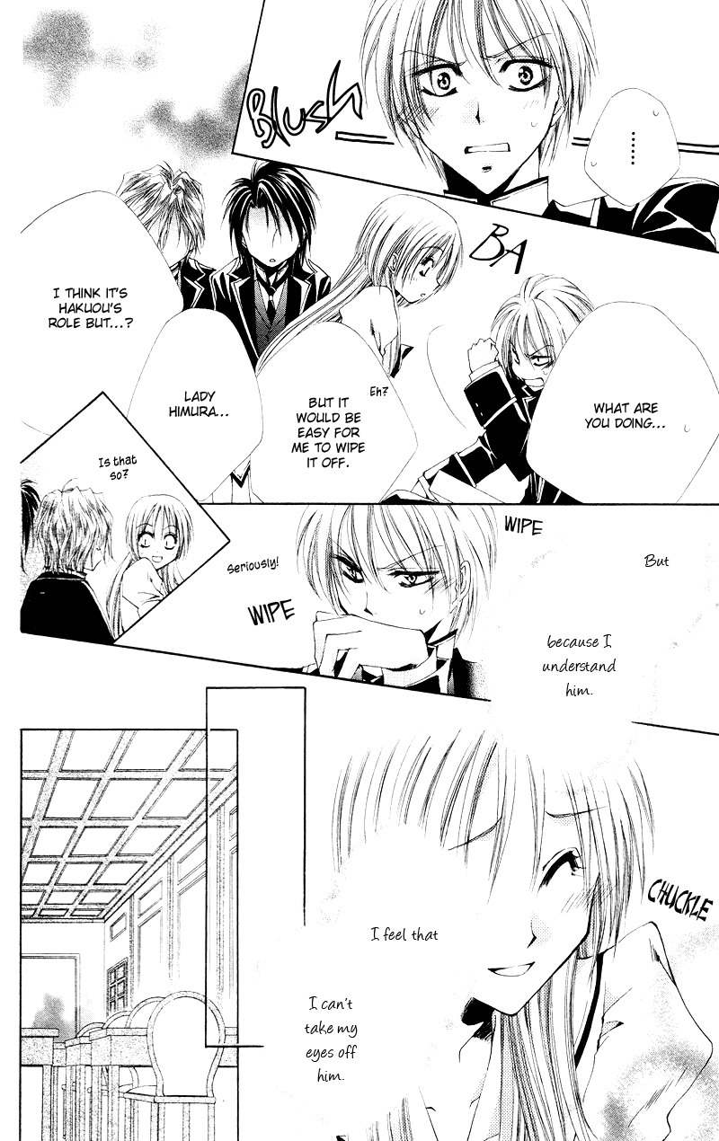 Shitsuji-sama no Okiniiri Chapter 2 page 15 - Chapter 2