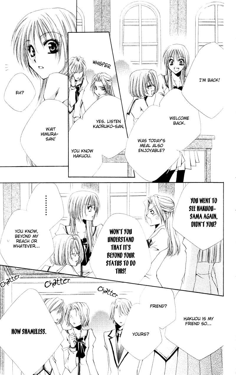 Shitsuji-sama no Okiniiri Chapter 2 page 16 - Chapter 2