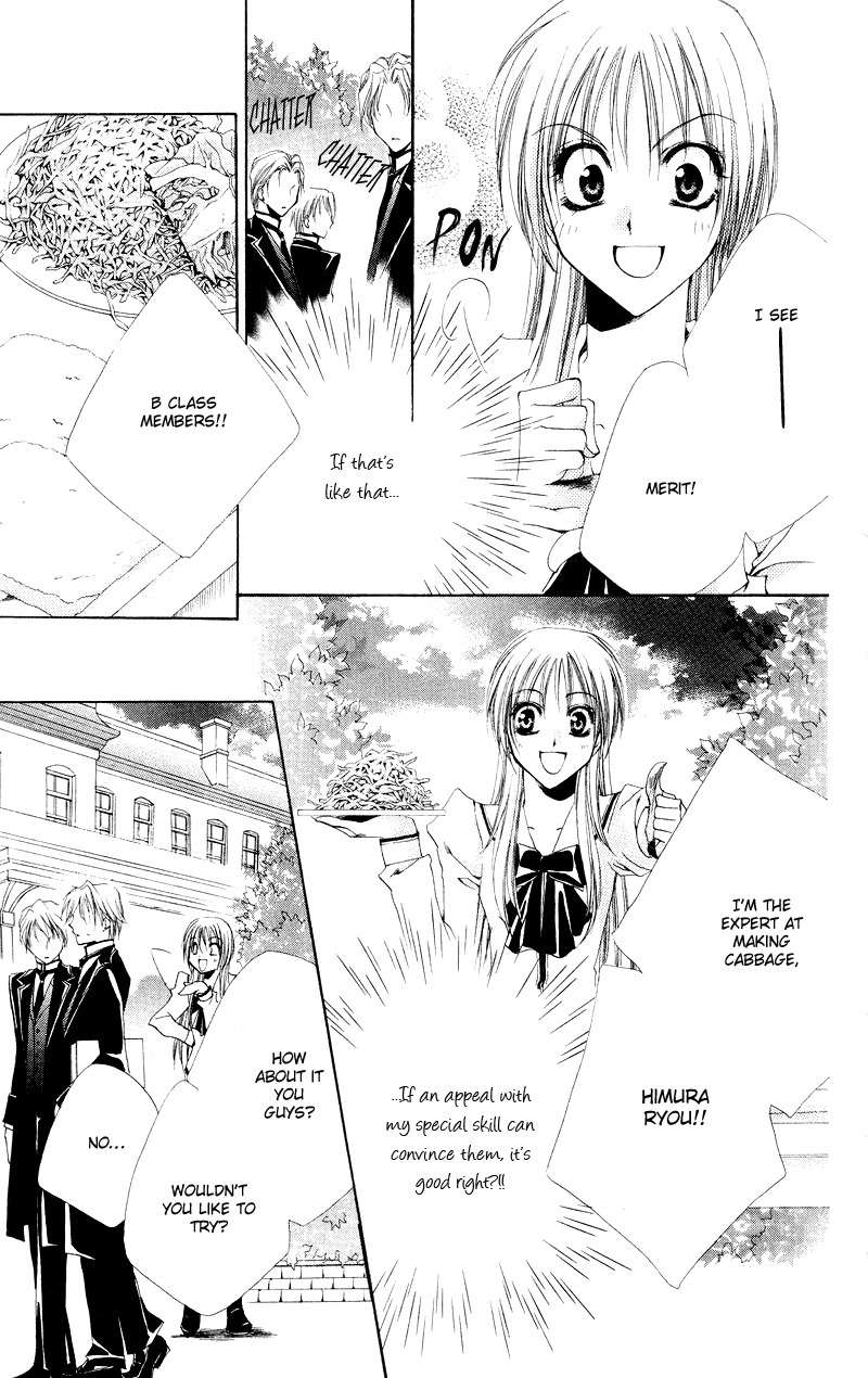 Shitsuji-sama no Okiniiri Chapter 2 page 22 - Chapter 2