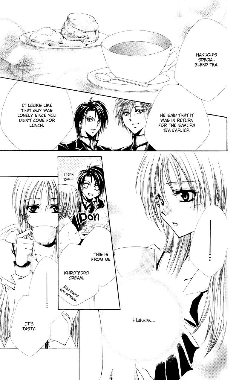 Shitsuji-sama no Okiniiri Chapter 2 page 26 - Chapter 2