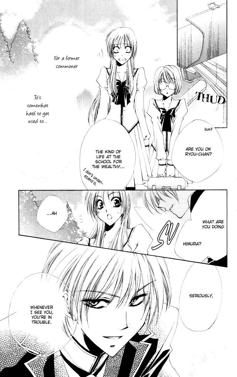 Shitsuji-sama no Okiniiri Chapter 2 page 4 - Chapter 2
