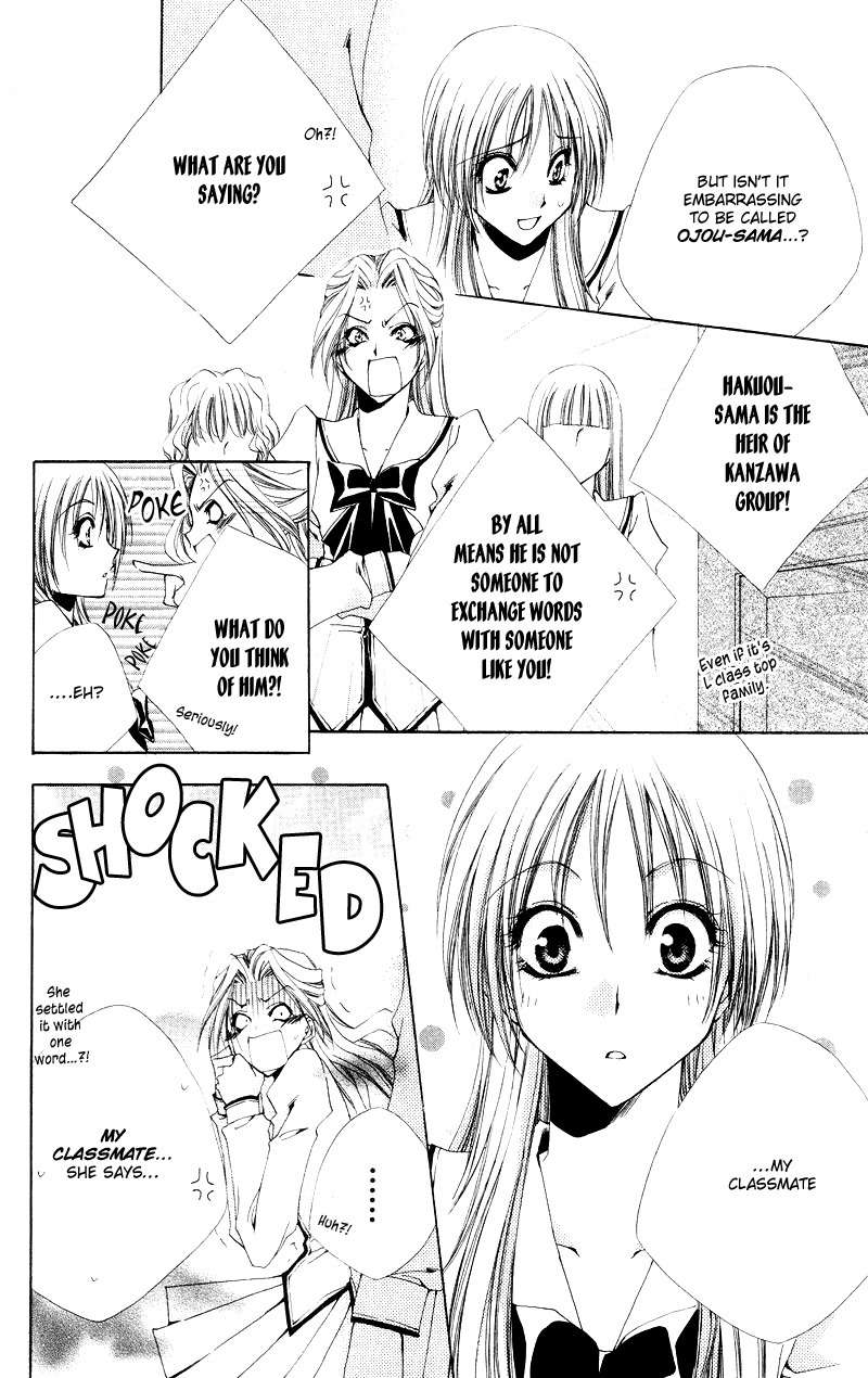 Shitsuji-sama no Okiniiri Chapter 2 page 7 - Chapter 2