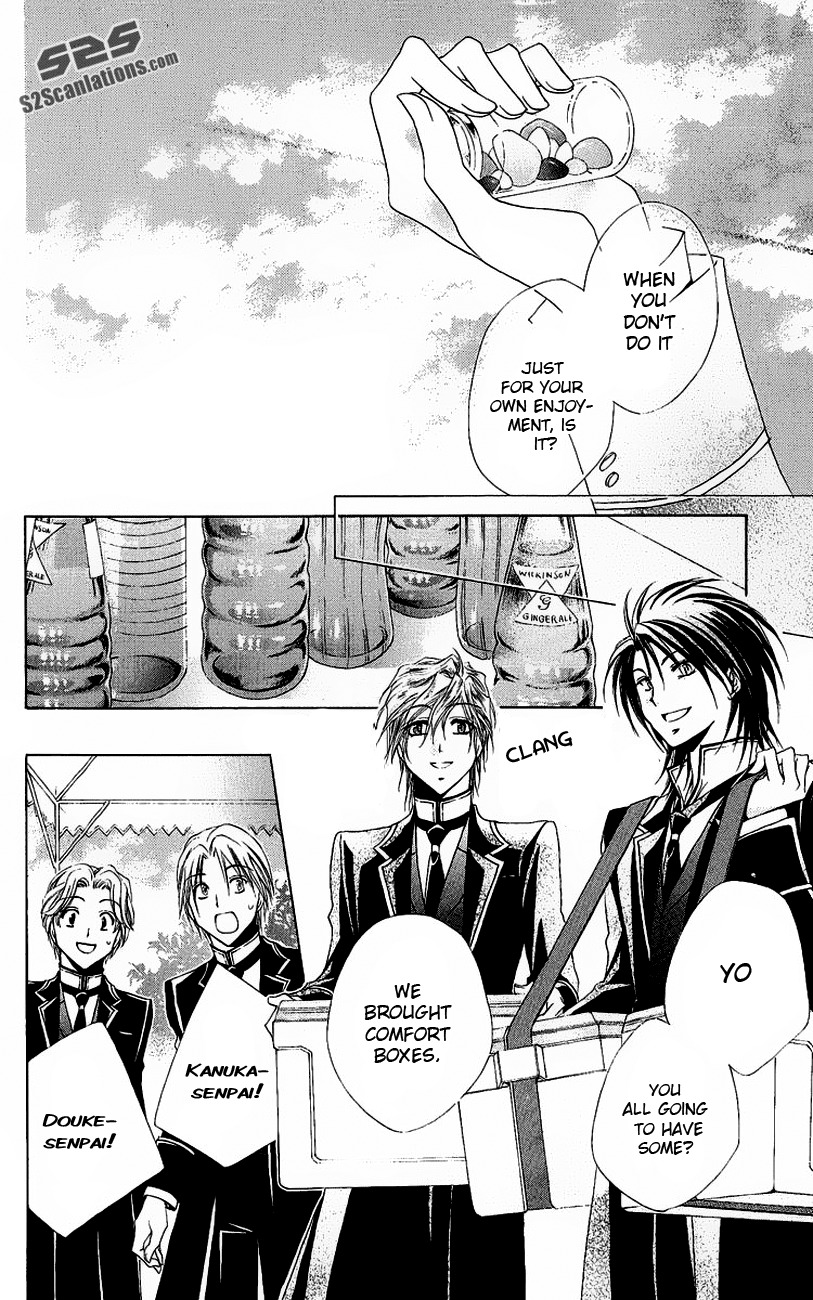 Shitsuji-sama no Okiniiri Chapter 20 page 13 - Chapter 20