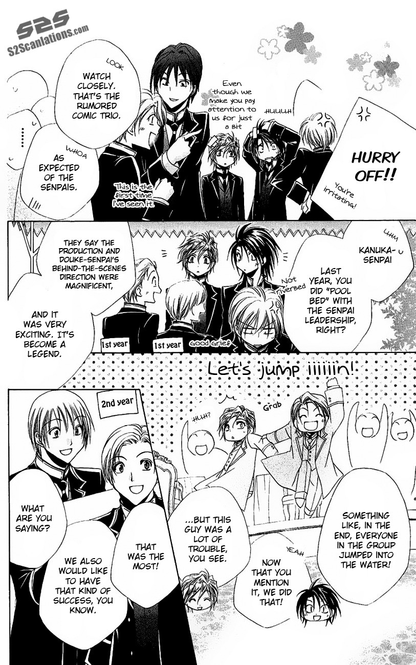 Shitsuji-sama no Okiniiri Chapter 20 page 15 - Chapter 20