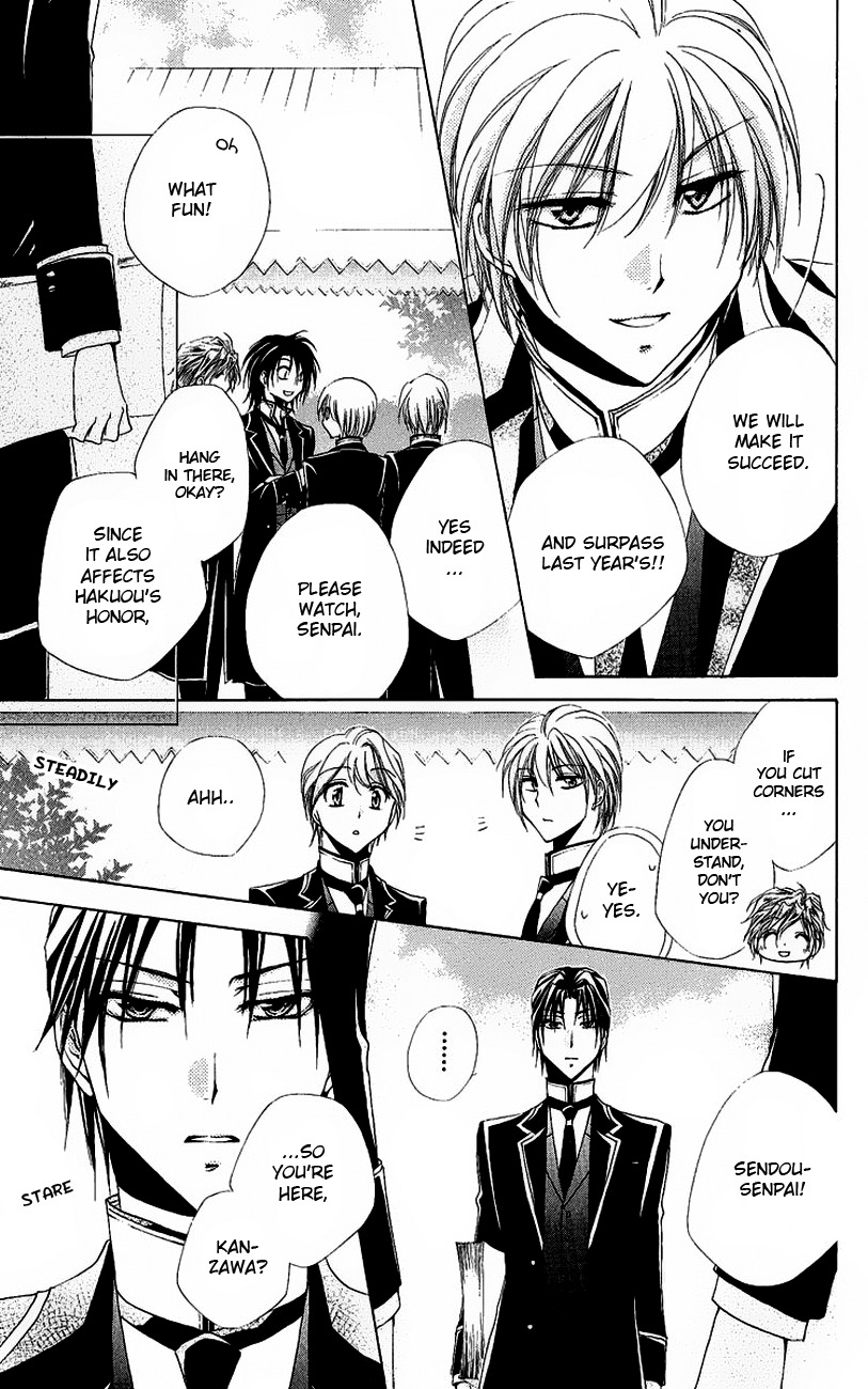 Shitsuji-sama no Okiniiri Chapter 20 page 16 - Chapter 20