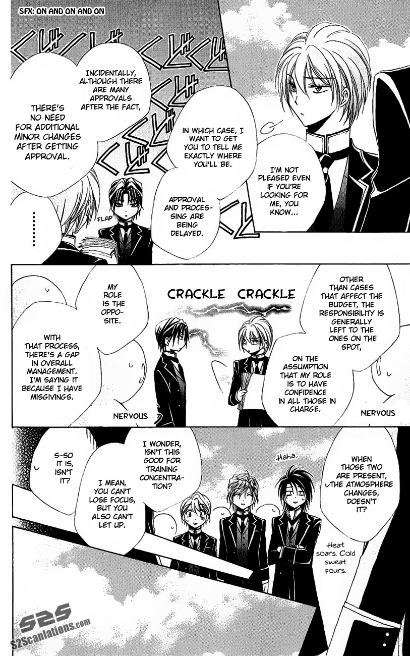 Shitsuji-sama no Okiniiri Chapter 20 page 17 - Chapter 20