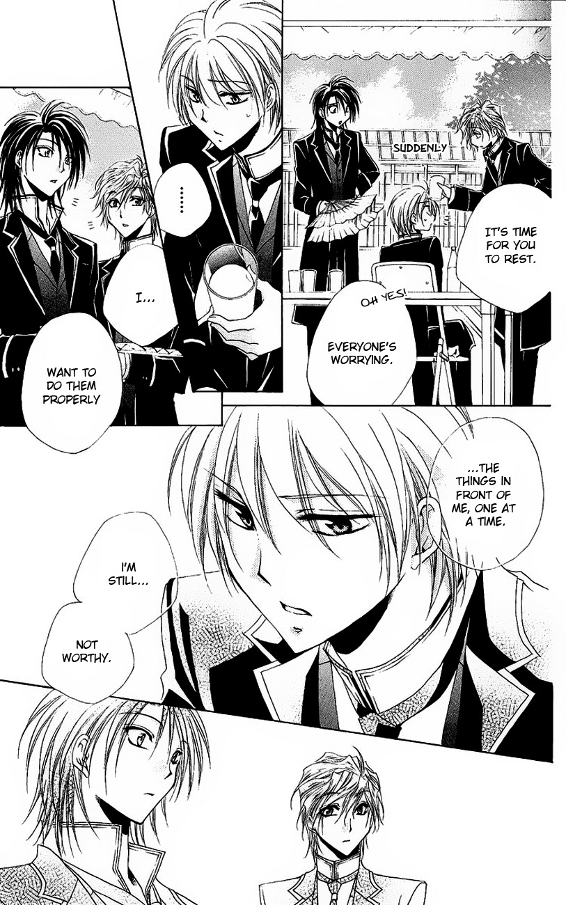 Shitsuji-sama no Okiniiri Chapter 20 page 20 - Chapter 20