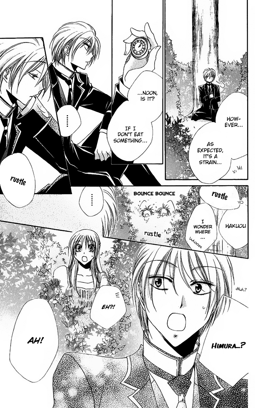 Shitsuji-sama no Okiniiri Chapter 20 page 22 - Chapter 20