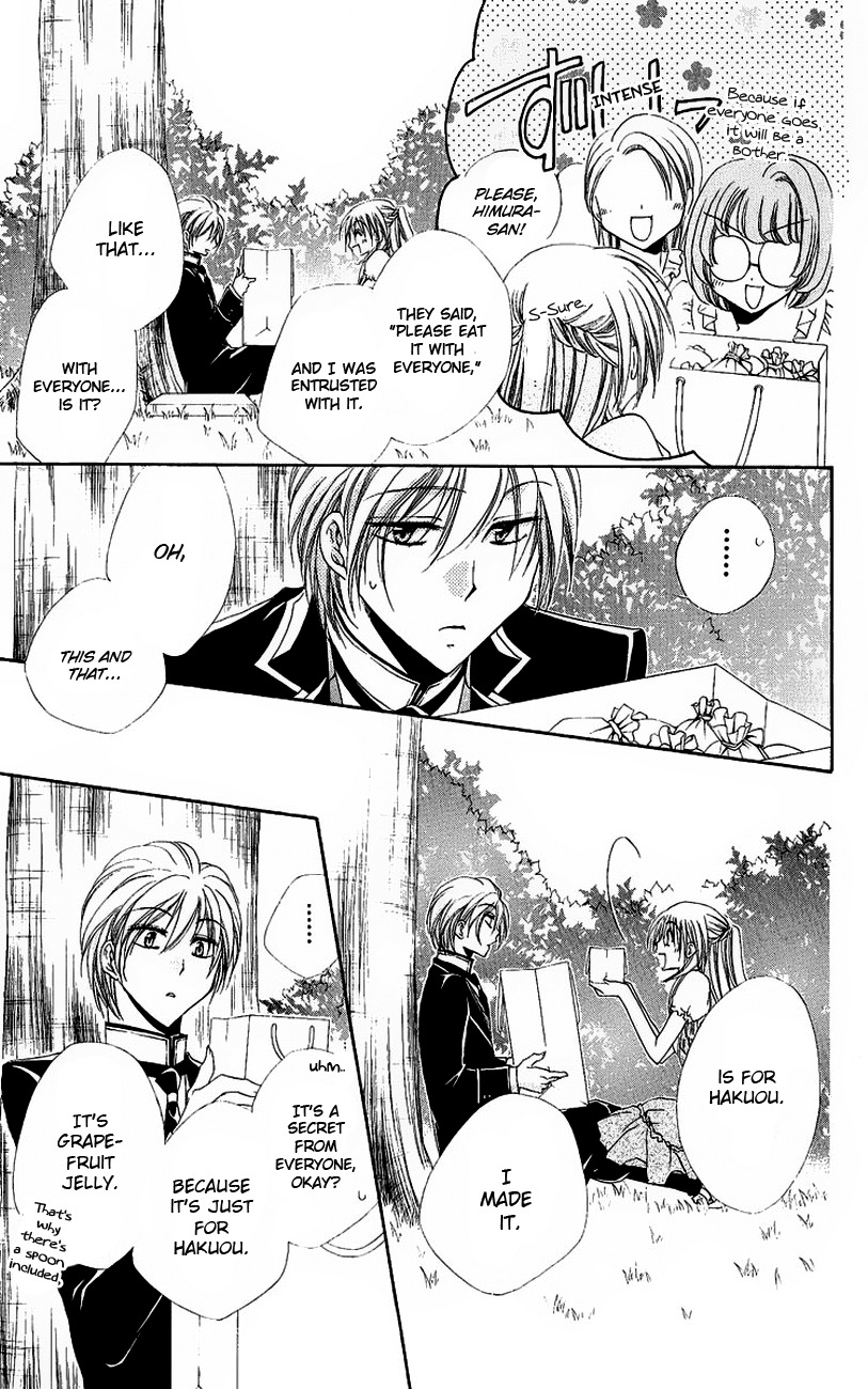 Shitsuji-sama no Okiniiri Chapter 20 page 24 - Chapter 20