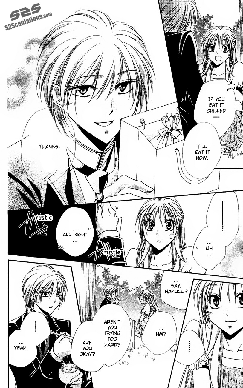 Shitsuji-sama no Okiniiri Chapter 20 page 25 - Chapter 20