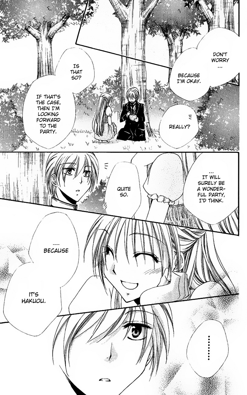 Shitsuji-sama no Okiniiri Chapter 20 page 26 - Chapter 20