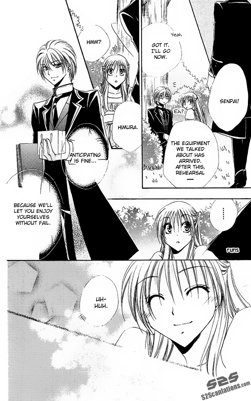 Shitsuji-sama no Okiniiri Chapter 20 page 27 - Chapter 20