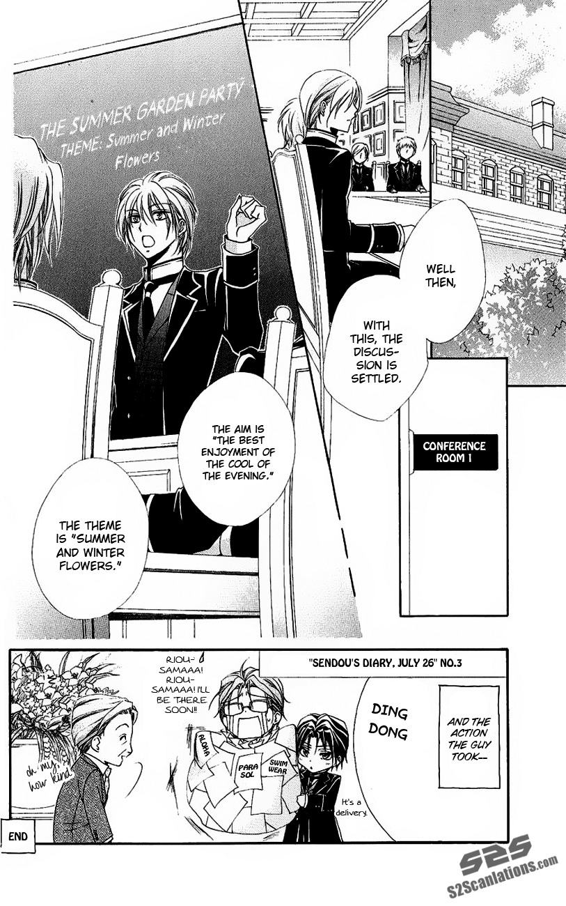 Shitsuji-sama no Okiniiri Chapter 20 page 3 - Chapter 20