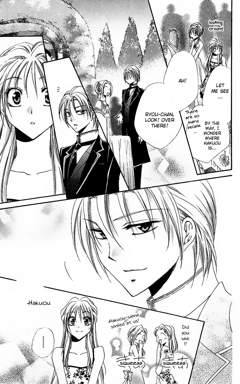 Shitsuji-sama no Okiniiri Chapter 20 page 32 - Chapter 20