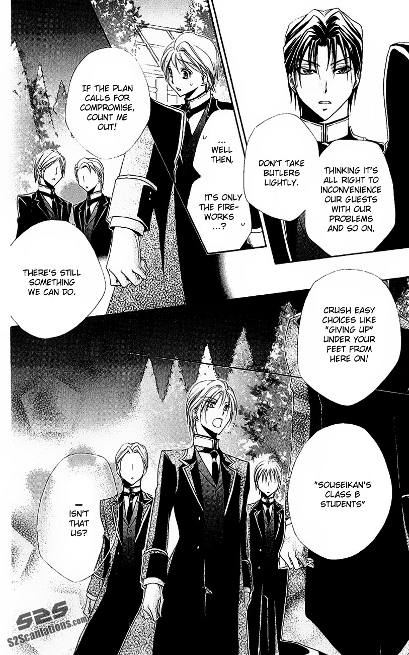 Shitsuji-sama no Okiniiri Chapter 20 page 35 - Chapter 20