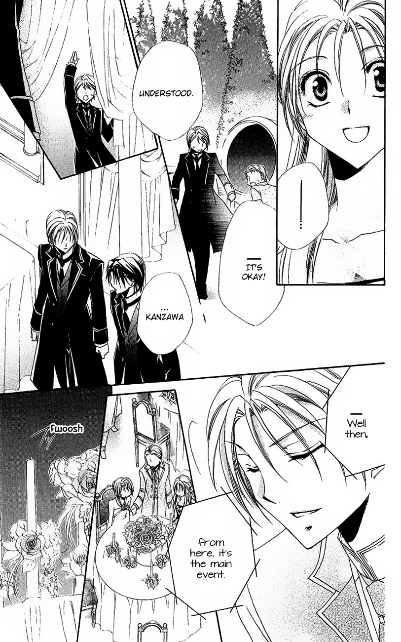 Shitsuji-sama no Okiniiri Chapter 20 page 40 - Chapter 20