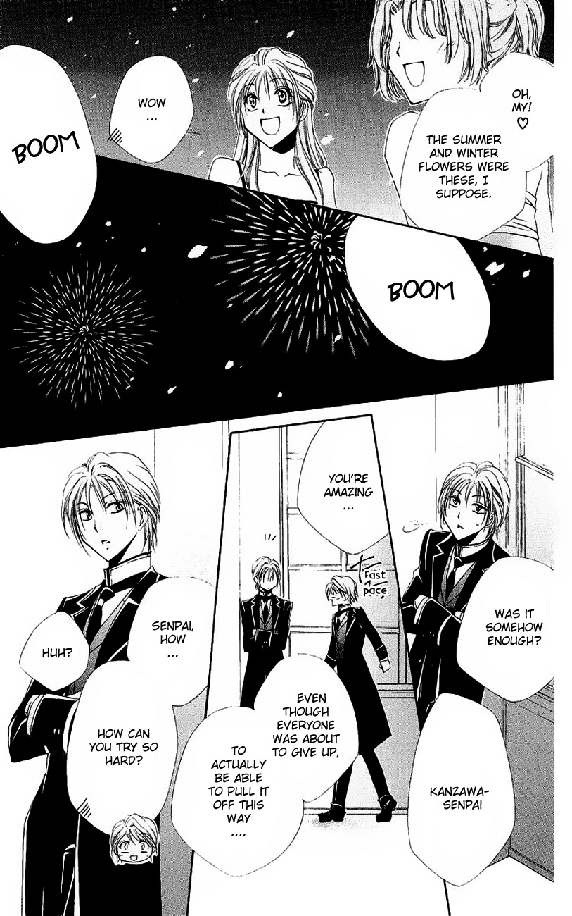 Shitsuji-sama no Okiniiri Chapter 20 page 42 - Chapter 20