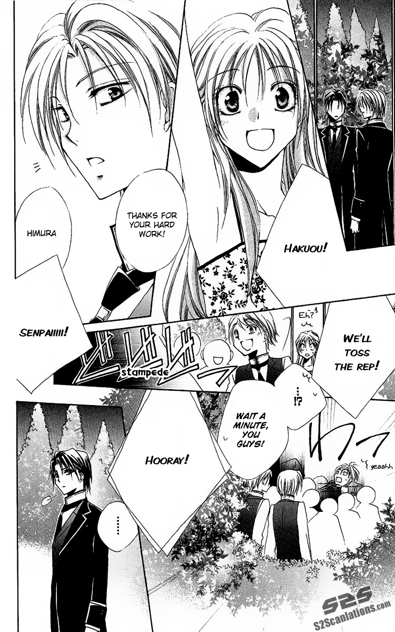 Shitsuji-sama no Okiniiri Chapter 20 page 45 - Chapter 20