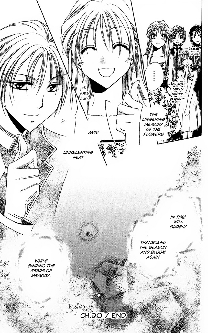 Shitsuji-sama no Okiniiri Chapter 20 page 46 - Chapter 20