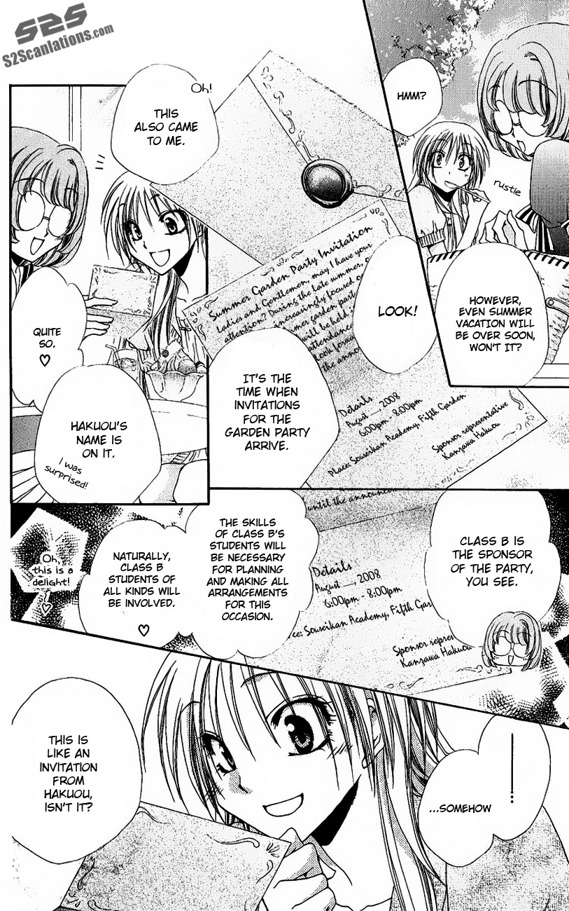 Shitsuji-sama no Okiniiri Chapter 20 page 5 - Chapter 20
