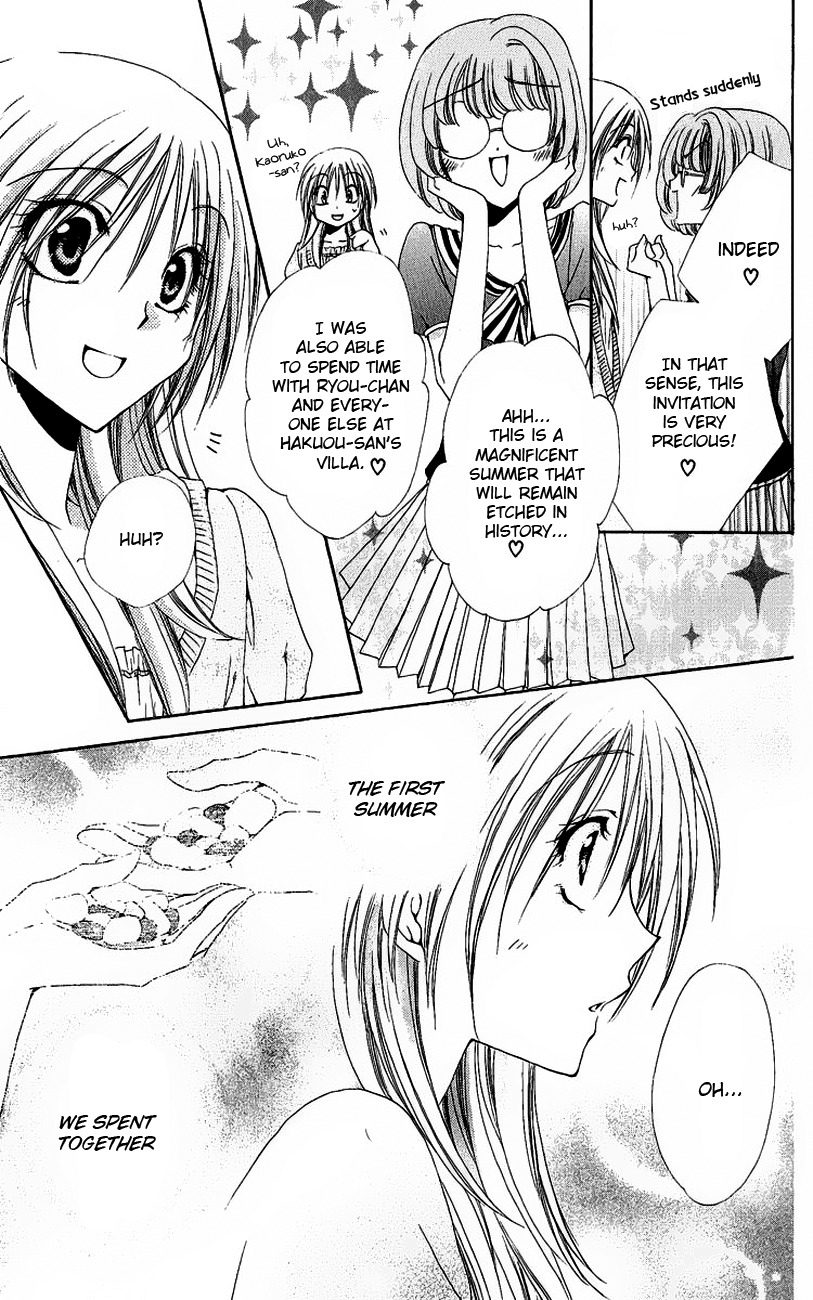 Shitsuji-sama no Okiniiri Chapter 20 page 6 - Chapter 20