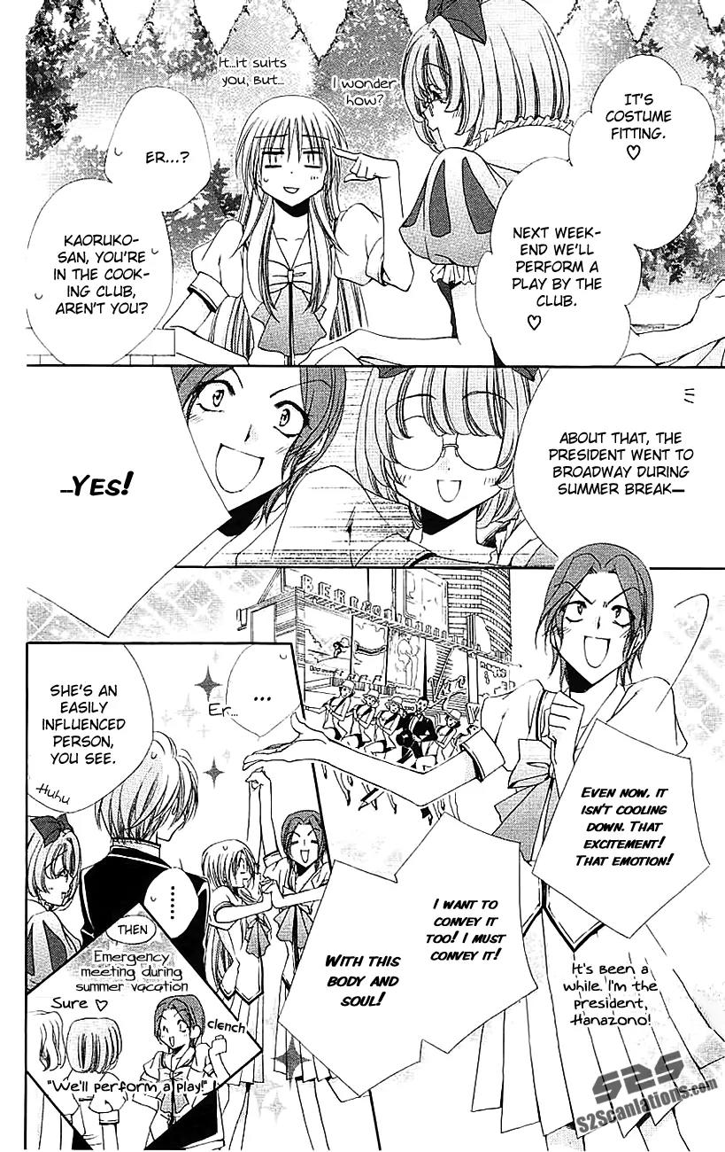 Shitsuji-sama no Okiniiri Chapter 21 page 13 - Chapter 21
