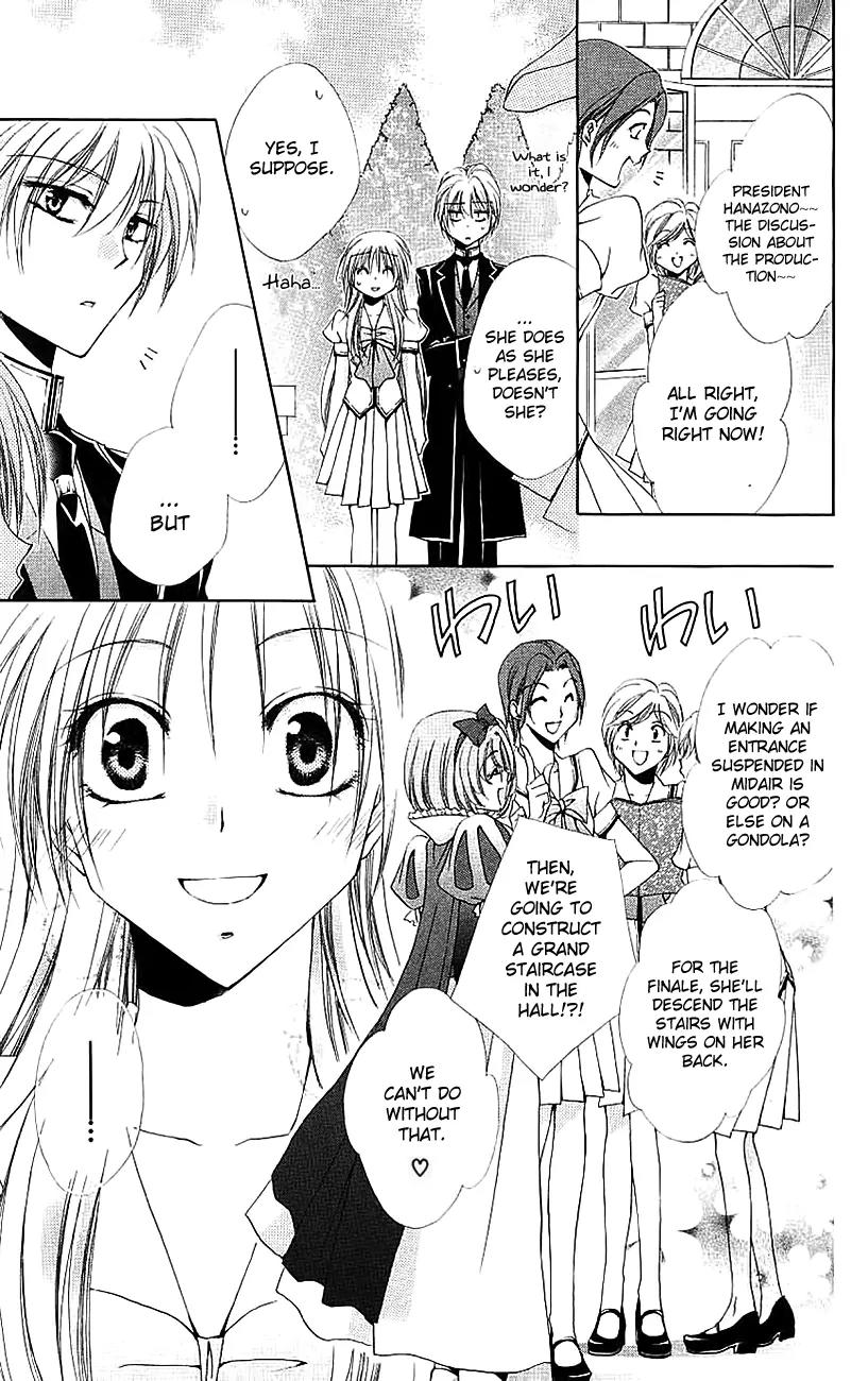 Shitsuji-sama no Okiniiri Chapter 21 page 14 - Chapter 21