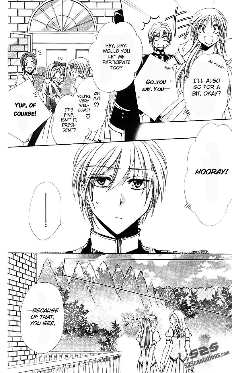 Shitsuji-sama no Okiniiri Chapter 21 page 15 - Chapter 21
