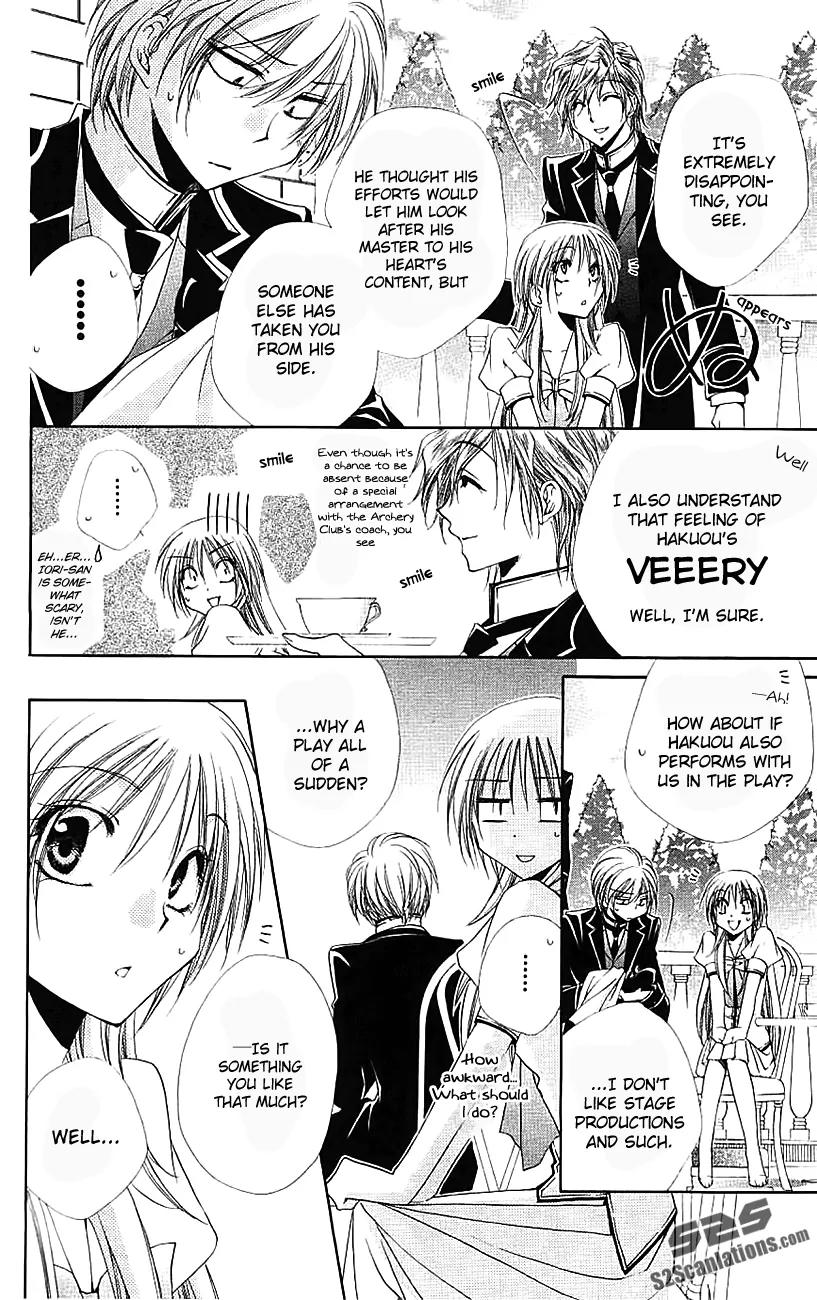 Shitsuji-sama no Okiniiri Chapter 21 page 17 - Chapter 21
