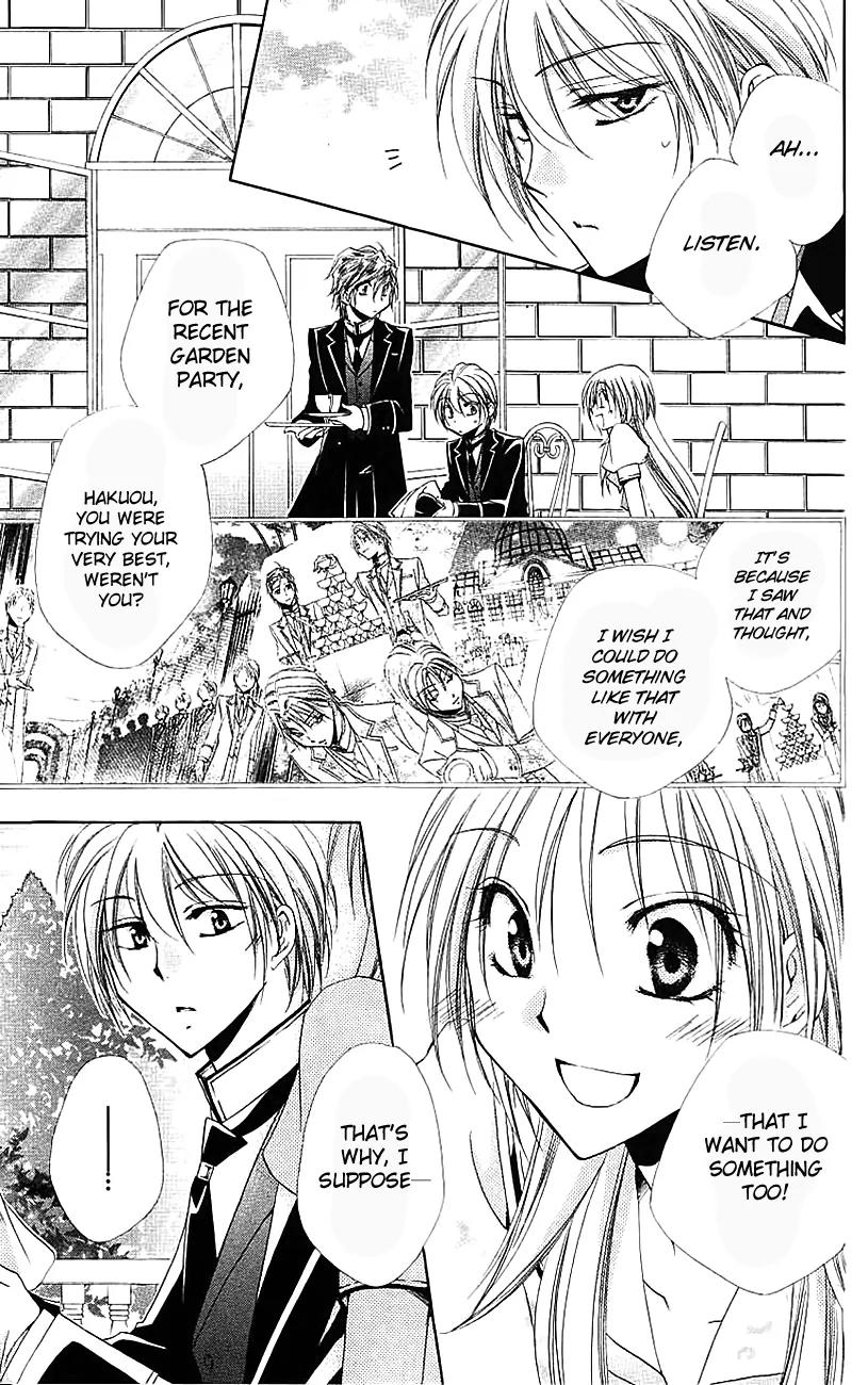 Shitsuji-sama no Okiniiri Chapter 21 page 18 - Chapter 21
