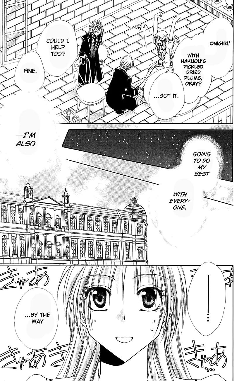 Shitsuji-sama no Okiniiri Chapter 21 page 20 - Chapter 21