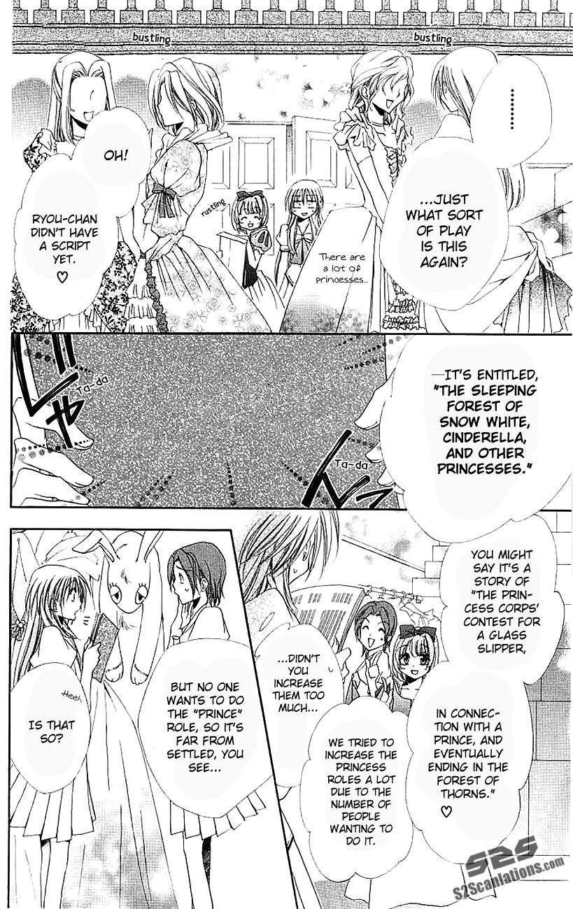 Shitsuji-sama no Okiniiri Chapter 21 page 21 - Chapter 21
