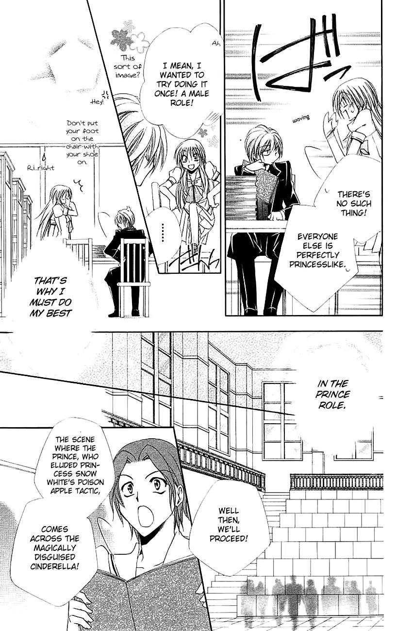 Shitsuji-sama no Okiniiri Chapter 21 page 26 - Chapter 21