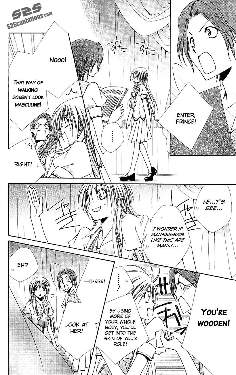 Shitsuji-sama no Okiniiri Chapter 21 page 27 - Chapter 21