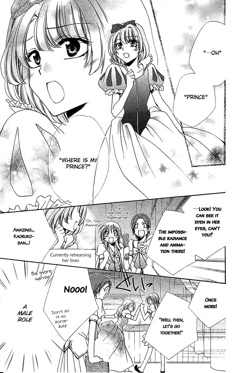 Shitsuji-sama no Okiniiri Chapter 21 page 28 - Chapter 21