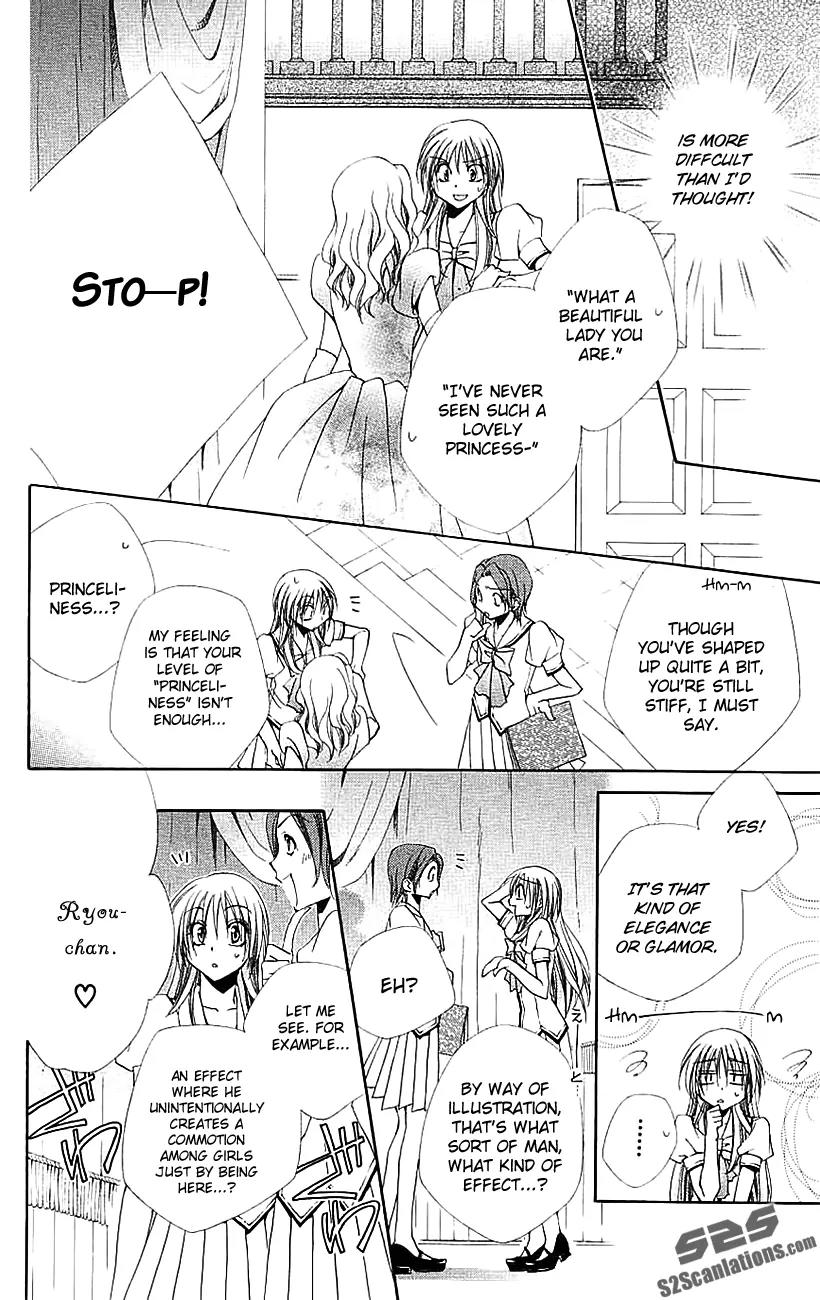 Shitsuji-sama no Okiniiri Chapter 21 page 29 - Chapter 21