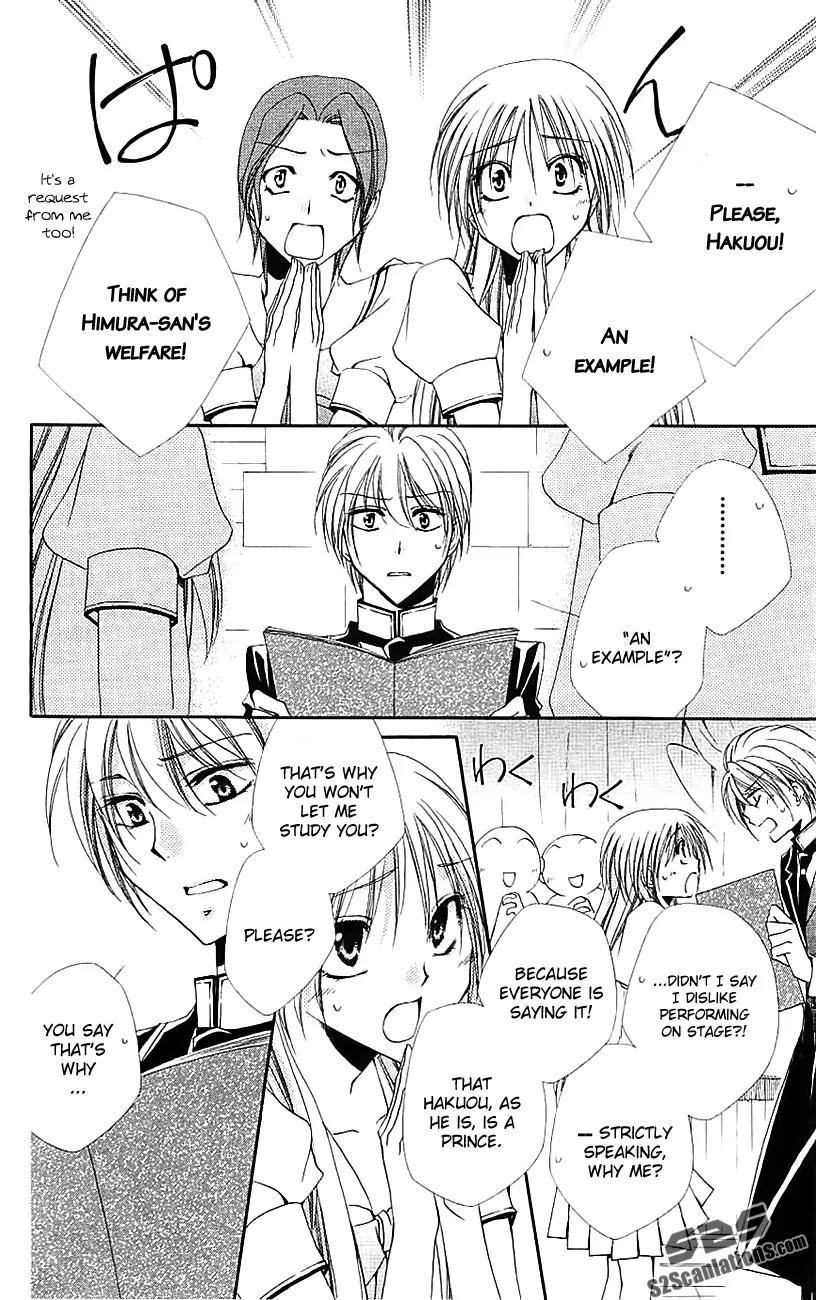Shitsuji-sama no Okiniiri Chapter 21 page 31 - Chapter 21