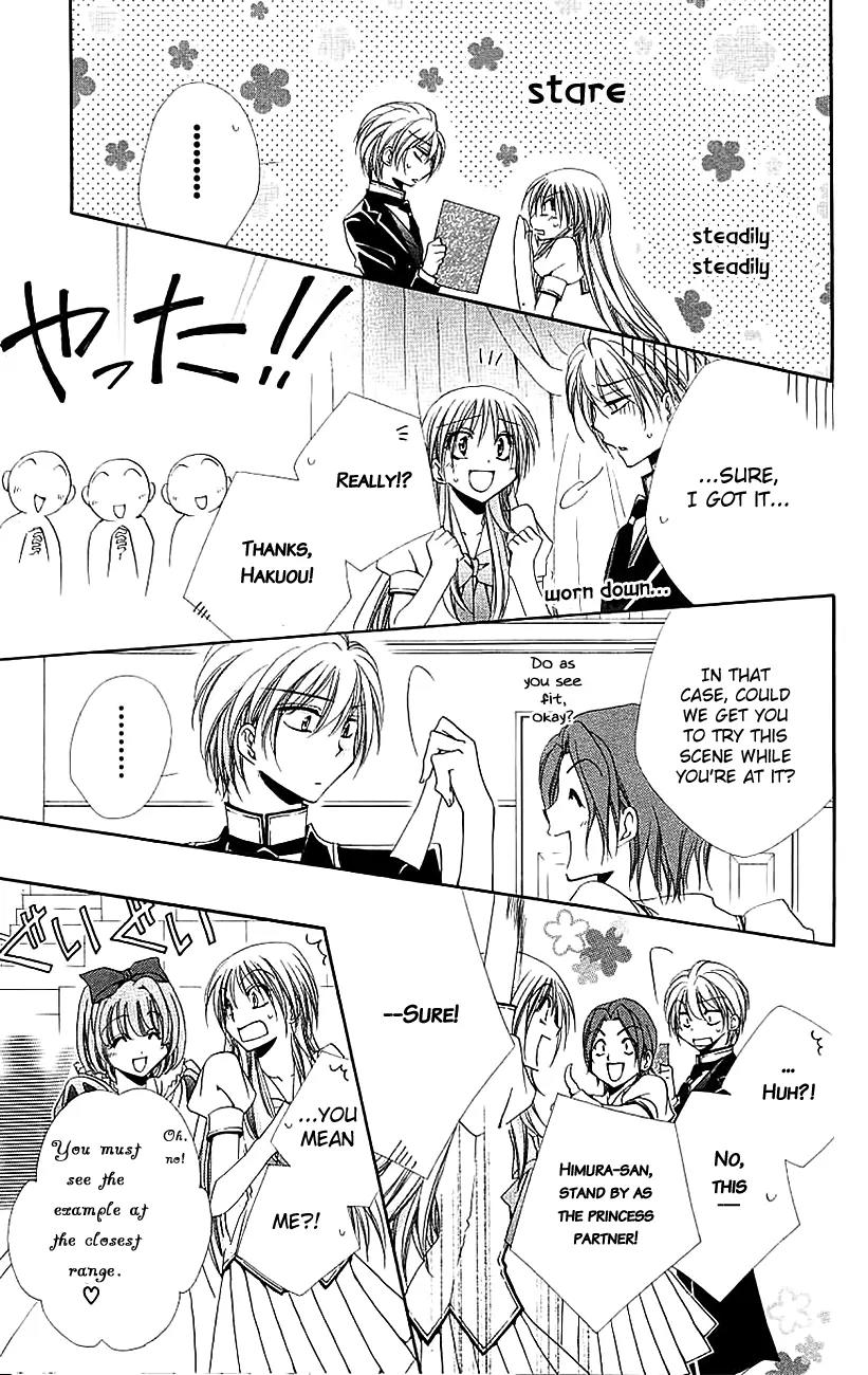 Shitsuji-sama no Okiniiri Chapter 21 page 32 - Chapter 21
