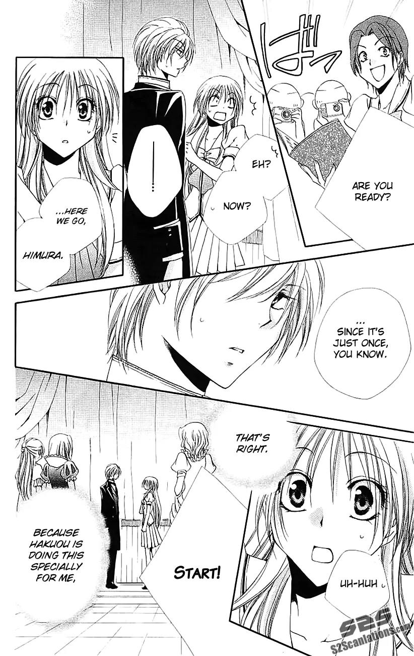 Shitsuji-sama no Okiniiri Chapter 21 page 33 - Chapter 21