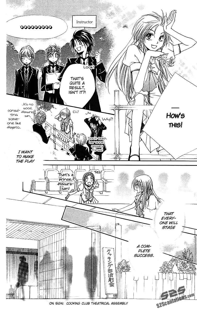 Shitsuji-sama no Okiniiri Chapter 21 page 39 - Chapter 21