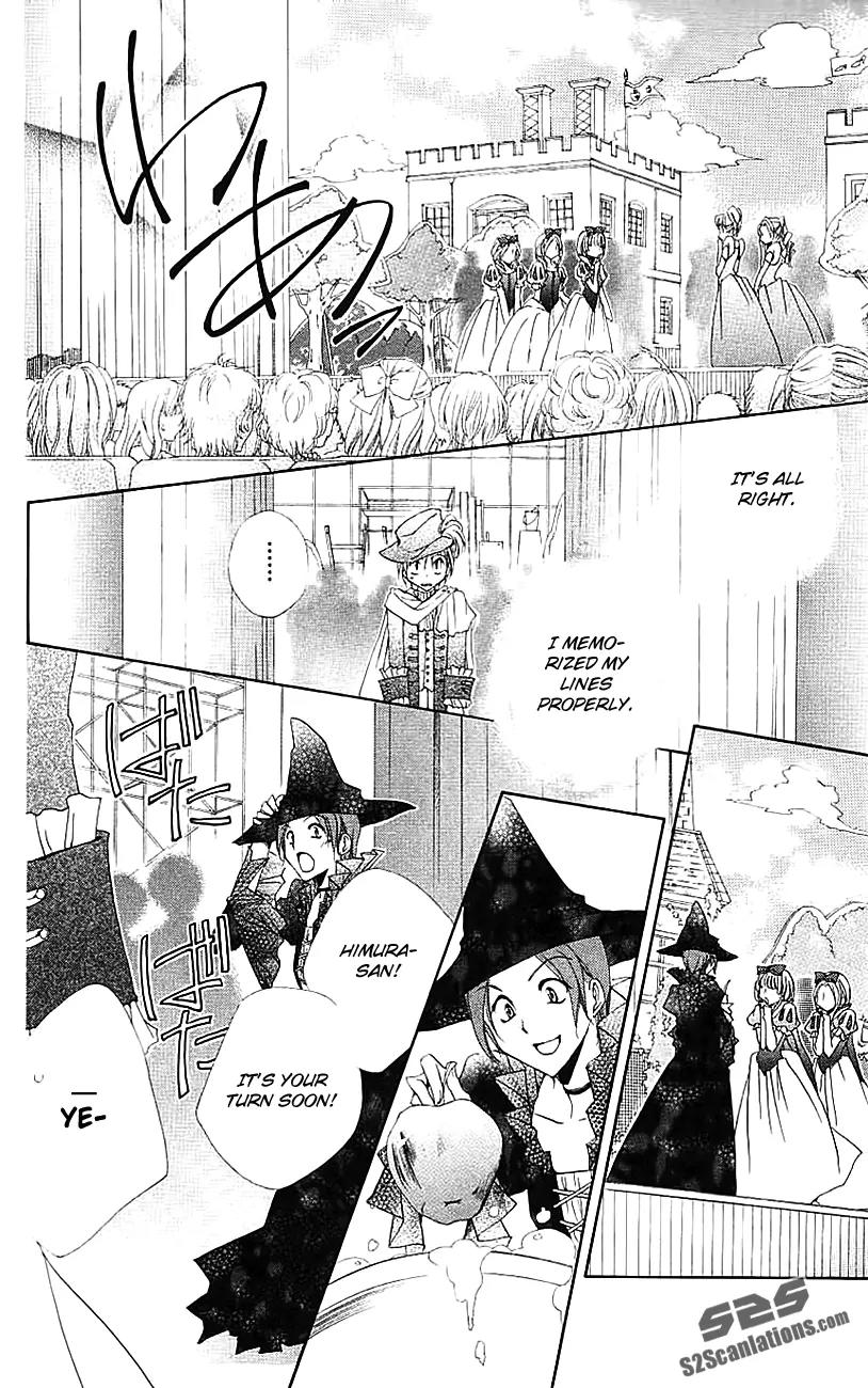 Shitsuji-sama no Okiniiri Chapter 21 page 41 - Chapter 21